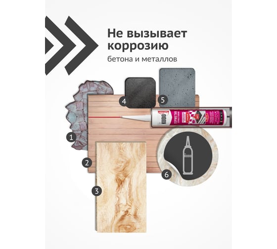 Высокотемпературный герметик KUDO красно-коричневый 280 мл KSK-153