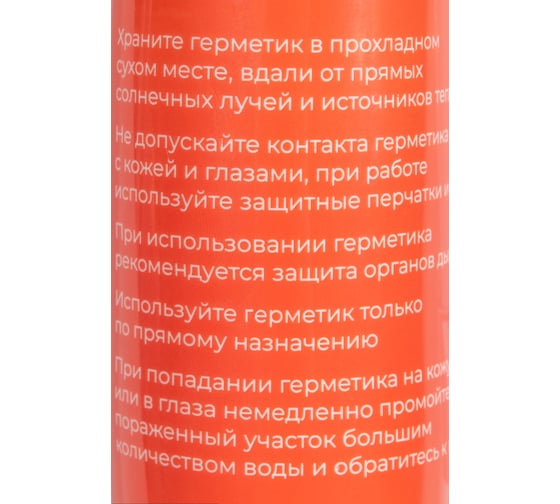 Универсальный силиконовый герметик Gigant бесцветный, 0,27 л GSUGT-03