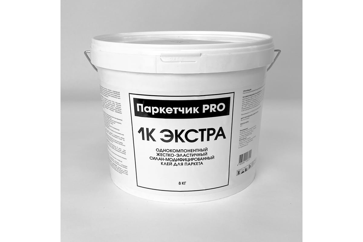 Клей Паркетчик PRO однокомпонентный силановый Экстра 8 кг 219927 ...