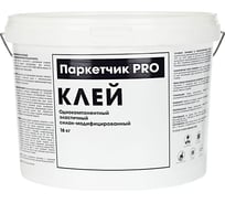 Клей Паркетчик PRO однокомпонентный силановый 16 кг 218812