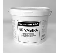 Клей Паркетчик PRO однокомпонентный силановый Ультра 8 кг 219929