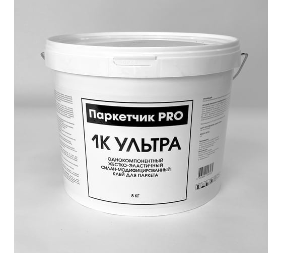 Клей Паркетчик PRO однокомпонентный силановый Ультра 8 кг 219929