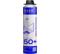 Профессиональная монтажная пена всесезонная Kronbuild 50+ FAS50