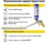 Профессиональная монтажная пена всесезонная Kronbuild 50+ FAS50 5