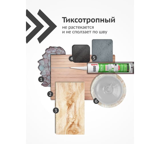 Силиконовый санитарный герметик KUDO сигнальный серый, 280 мл KSK-123