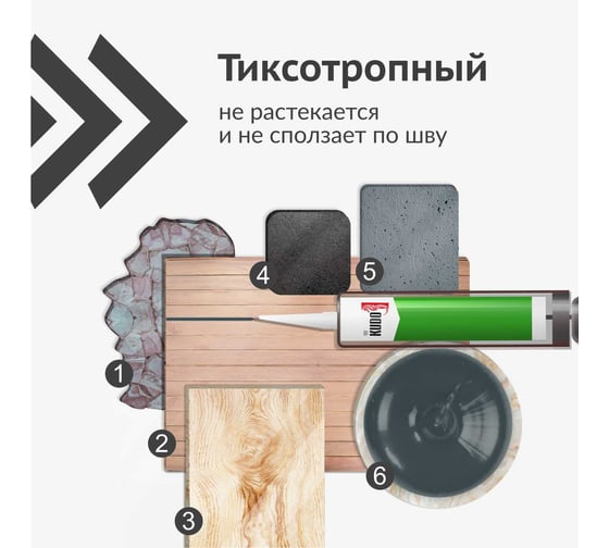 Силиконовый санитарный герметик KUDO антрацитовый серый, 280 мл KSK-124