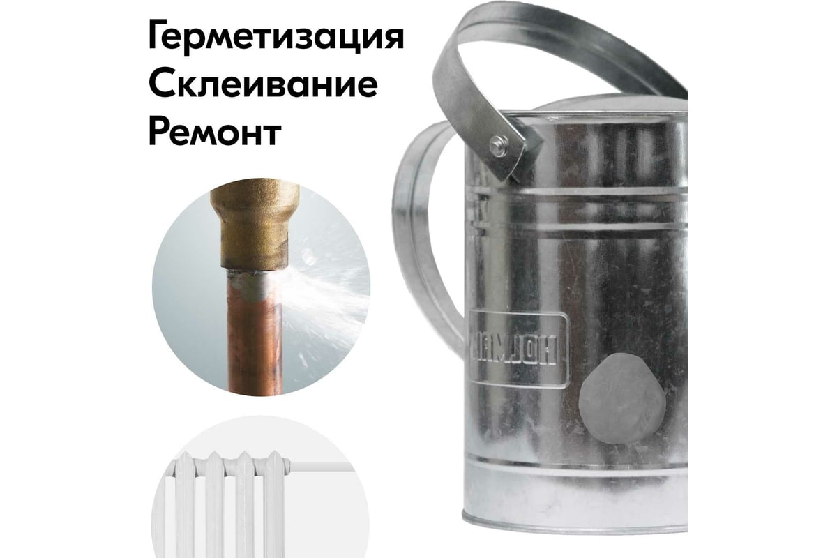 Холодная сварка универсальная KUDO KU-H101 - выгодная цена, отзывы ...