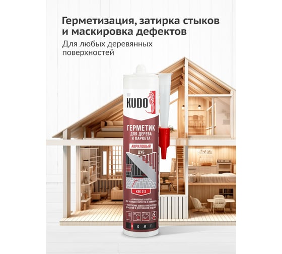 Герметик для паркета KUDO дуб 280 мл KSK-313