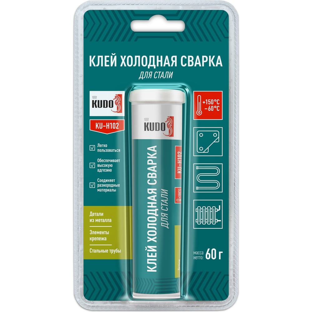 Kudo клей холодная сварка для стали 60 г