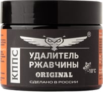 Удалитель ржавчины КППС ORIGINAL 250 г УТ000191573