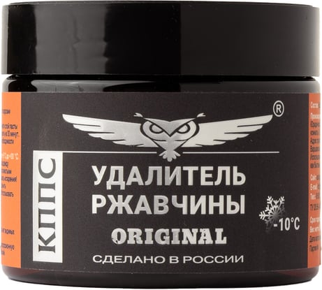 Удалитель ржавчины КППС ORIGINAL 250 г УТ000191573