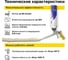 Профессиональная монтажная пена всесезонная Kronbuild 65 FAS65 3