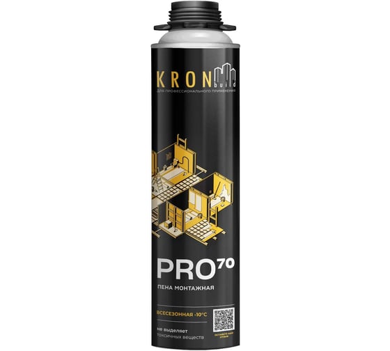 Профессиональная монтажная пена всесезонная Kronbuild Pro 70 FAS70