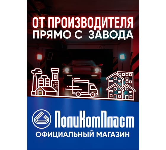 Автосмывка старой краски TEXON 520 мл TX250046