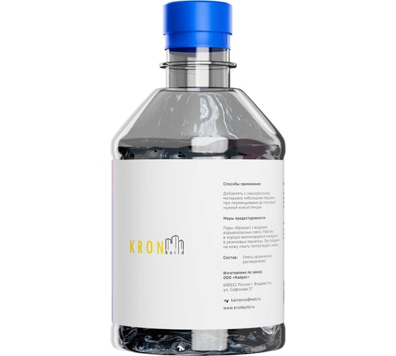 Растворитель Kronbuild 646 0,5 л ПЭТ B56CL