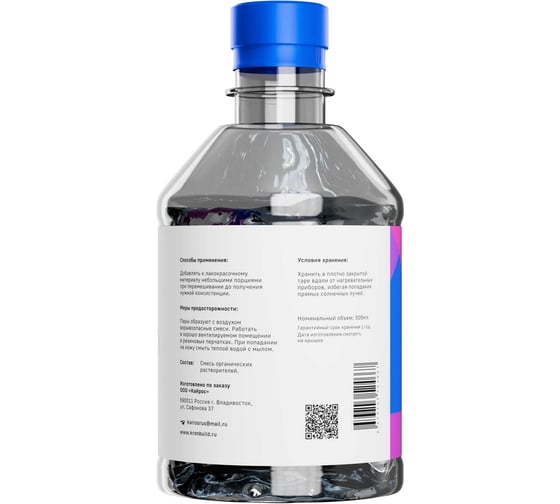 Растворитель Kronbuild 646 0,5 л ПЭТ B56CL