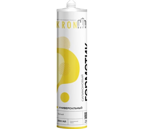 Универсальный силиконовый белый герметик Kronbuild 280 гр SUW28