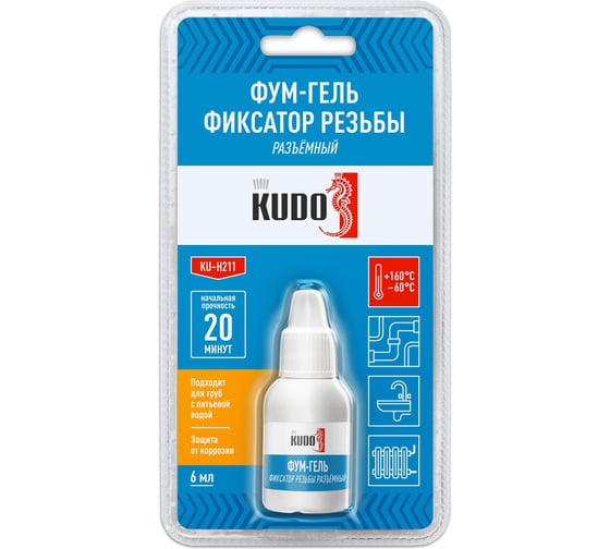 Фум-гель KUDO фиксатор резьбы разъемный KU-H211