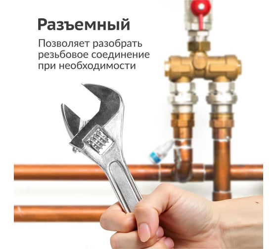 Фум-гель KUDO фиксатор резьбы разъемный KU-H211