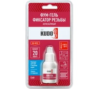 Фум-гель KUDO фиксатор резьбы неразъемный KU-H212