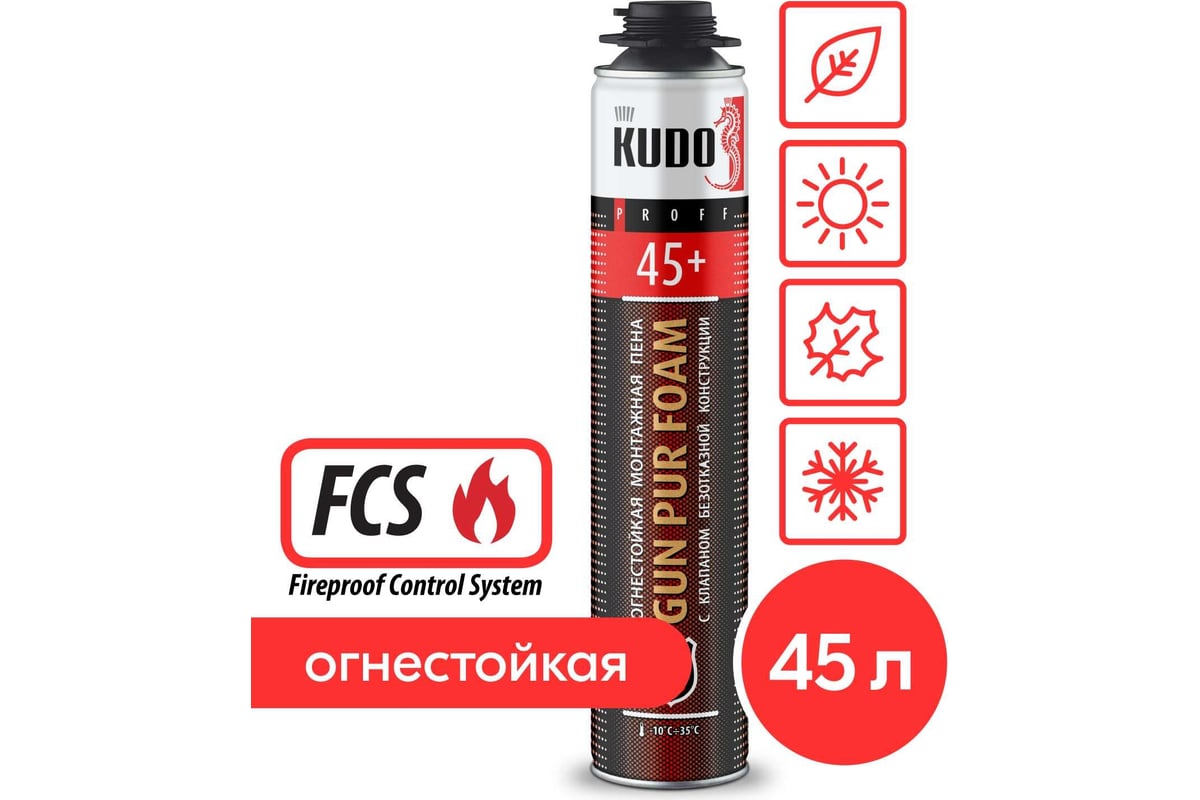 Пена монтажная KUDO PROFF 45+ Огнестойкая 1000 мл