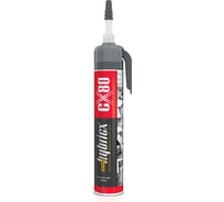 Полиуретановый клей герметик CX80 белый HYBRICX PREMIUM 210G 141