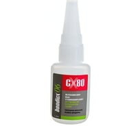 Цианакрилатный быстросохнущий клей CX80 20g 085