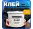 Контактный дисперсионный клей Паркетчик PRO для SPC, LVT 6 кг 219988 2