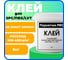 Контактный дисперсионный клей Паркетчик PRO для SPC, LVT 6 кг 219988 4