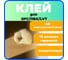 Контактный дисперсионный клей Паркетчик PRO для SPC, LVT 6 кг 219988 6