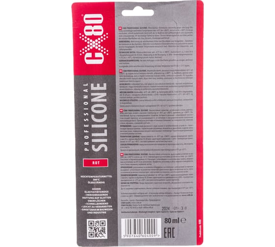 Силиконовый термостойкий герметик CX80 красный 80ML BLISTER 621/400