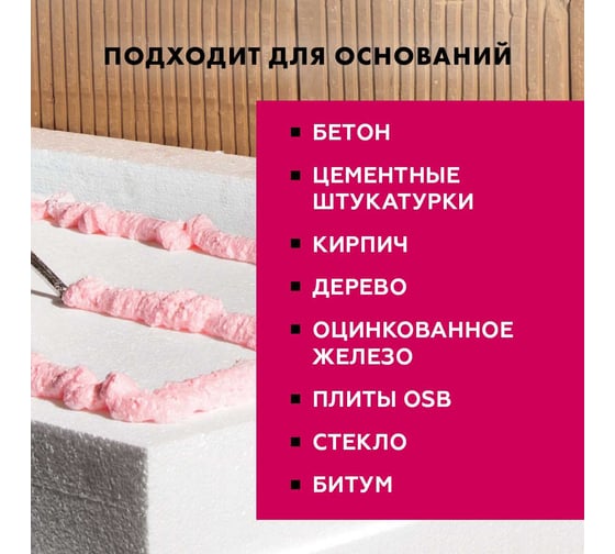 Клей полиуретановый Церезит CT 84 800 мл 3002456