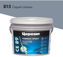 Эпоксидная затирка Церезит CE89 2.5кг Серый сланец 815 3002728