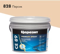 Эпоксидная затирка Церезит CE89 2.5кг Персик 828 3002730