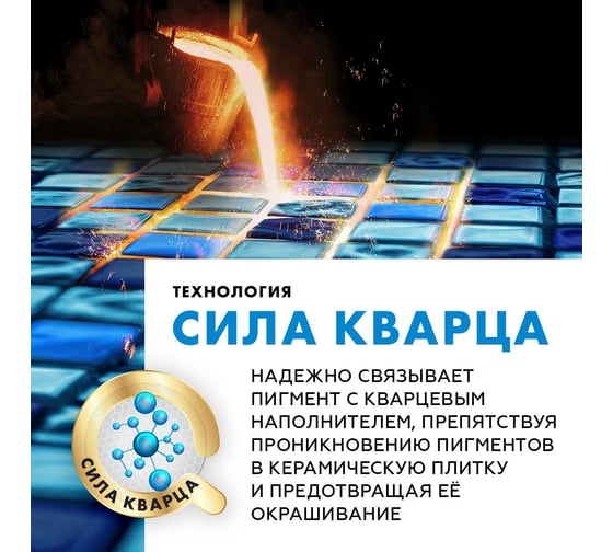 Эпоксидная затирка Церезит CE89 2.5кг Тёмно-коричневый 858 3002736