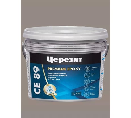 Эпоксидная затирка Церезит CE89 2.5кг Кварц 814 3002732