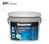 Эпоксидная затирка Церезит CE89 2.5кг Белый 801 3002722