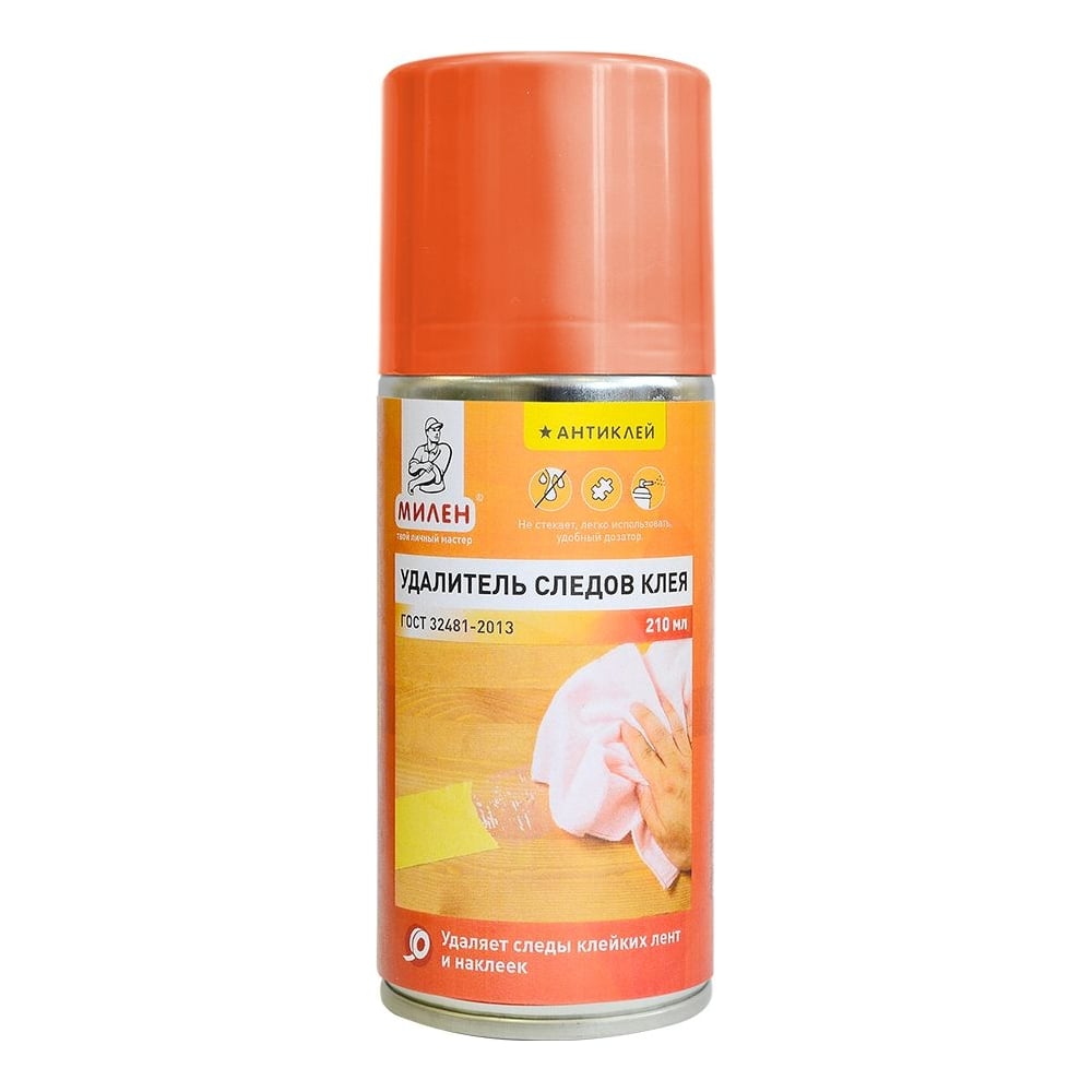 Спрей-антиклей Милен 210 мл 119726 - выгодная цена, отзывы ...