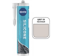 Герметик силиконовый санитарный Kesto № 28 песочный 310 мл 85244 