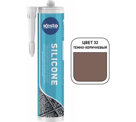 Герметик силиконовый санитарный Kesto № 32 темно-коричневый 310 мл 85253