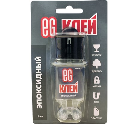 Эпоксидный клей EG ЕГ 3 мл+3 мл бл Б