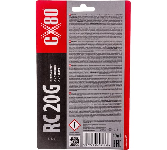 Термостойкий вал-втулочный фиксатор высокой прочности CX80 зеленый RC20G 10ML BLISTER 633