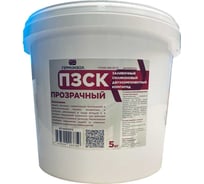 Прозрачный заливочный силиконовый компаунд двухкомпонентный ГЕРМОИЗОЛ ПЗСК - Ведро п/э, 1 кг ТУ 20.16.57‐032‐03495485‐2023 БП-00002053