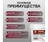 Прозрачный заливочный силиконовый компаунд двухкомпонентный ГЕРМОИЗОЛ ПЗСК - Ведро п/э, 1 кг ТУ 20.16.57‐032‐03495485‐2023 БП-00002053 5