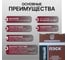 Прозрачный заливочный силиконовый компаунд двухкомпонентный ГЕРМОИЗОЛ ПЗСК - Бутыль, 0,3 кг ТУ 20.16.57‐032‐03495485‐2023 БП-00002052 3
