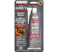 Силиконовый герметик ABRO INDUSTRIES INC 999 серый, 85 г 9-AB