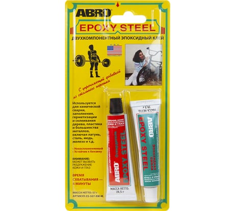 Клей эпоксидный ABRO 57 г ES-507-RW-M