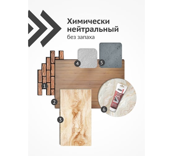 Герметик акриловый для дерева и паркета KUDO дуб, в тюбике 180 мл KST-313