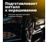 Преобразователь ржавчины GEOMETRIA 500 мл 6103 5