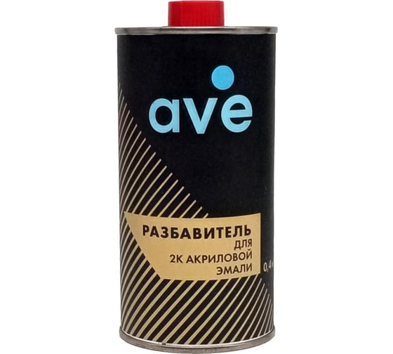 Разбавитель для 2K акриловых эмалей AVE 0,4 кг 1080201